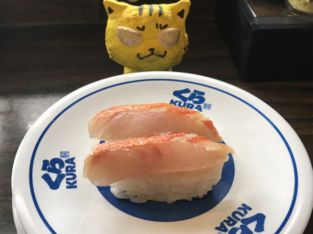 無添蔵 北花田店的實拍高清圖