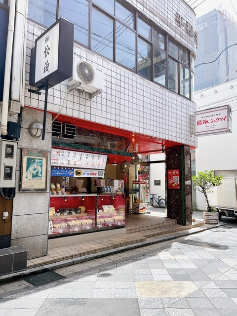 平和会館の豚まん 本館的實拍高清圖
