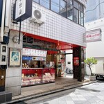 平和会館の豚まん 本館的實拍圖