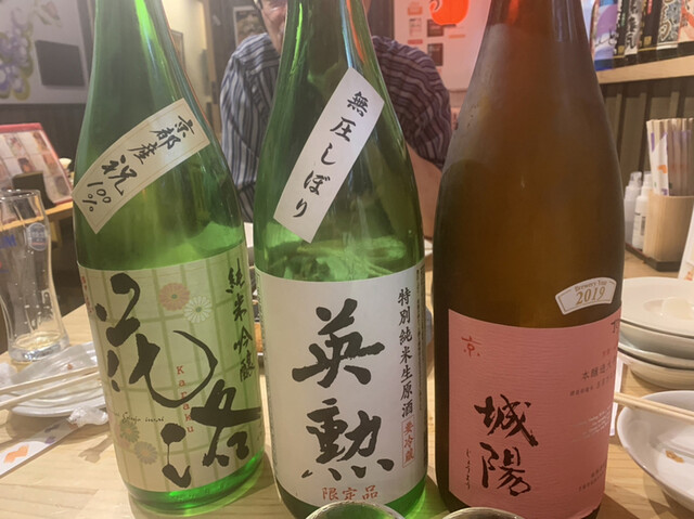 酒処 京町茶屋 伏見桃山店的实拍高清图