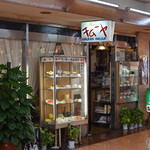 recommendations for パーラー　キムラヤ