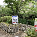 赤おに的实拍图