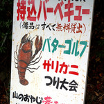 城山オレンヂ園的實拍圖