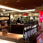 recommendations for 大阪あべの赤のれん 天王寺店