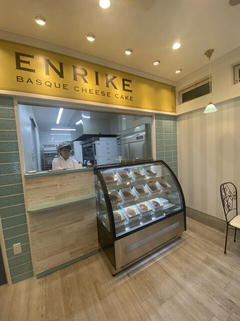 recommendations image for BASQUE CHEESE CAKE ENRIKE