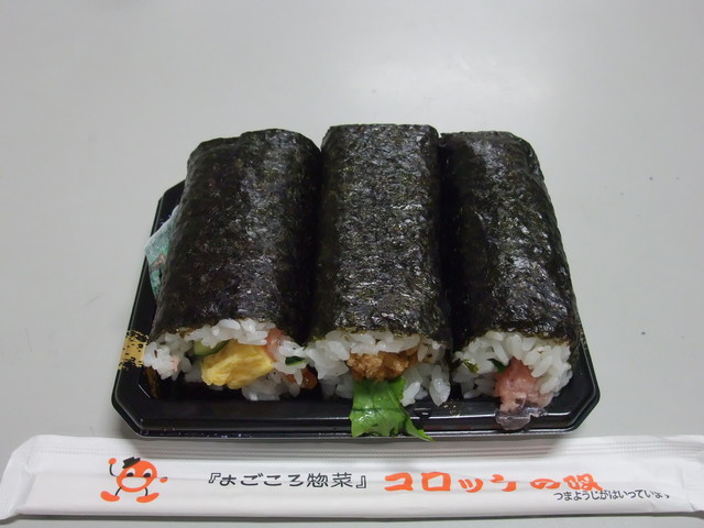 recommendations image for オオゼキ 千歳船橋店