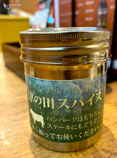 recommendations image for 津の田ミート エミル高槻店