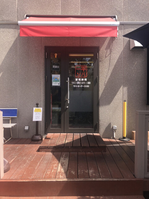 一平ソバ的實拍高清圖