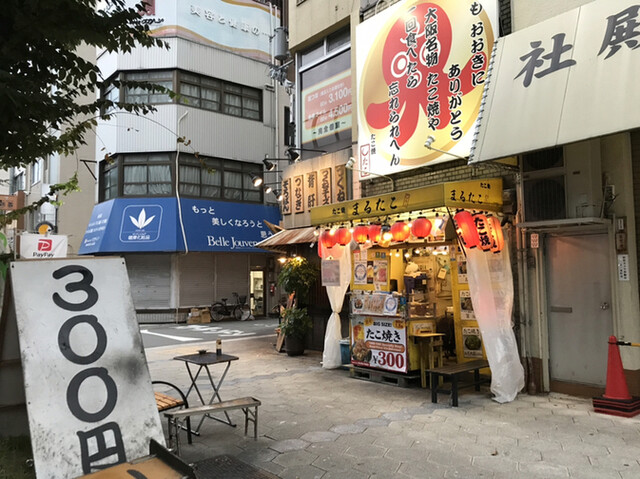 recommendations image for ○たこ