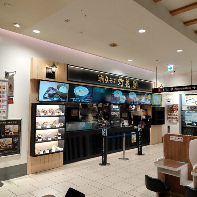 recommendations image for 鯛塩そば灯花 千住ミルディス店