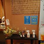 そば処 なな笑的实拍图