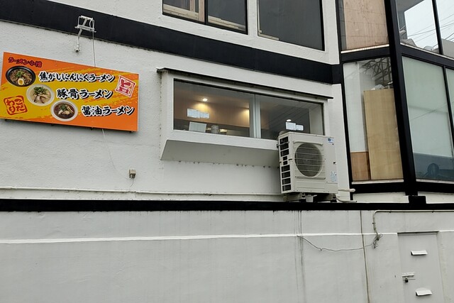 ラーメン小憎的实拍高清图
