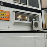 ラーメン小憎的实拍图