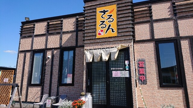 さるるん的實拍高清圖