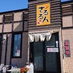 さるるん的實拍圖