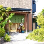 そば処 橘的实拍图