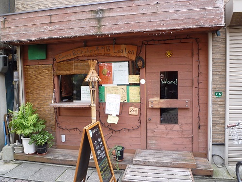 カレー&チキン専門店 レア レア的实拍高清图