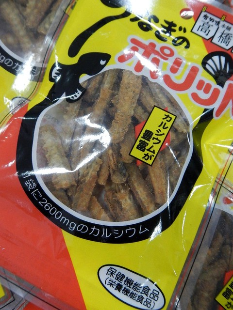 recommendations image for 高橋總本舗 本社工場直売店