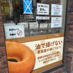 博多蒸気屋 中洲店的實拍圖