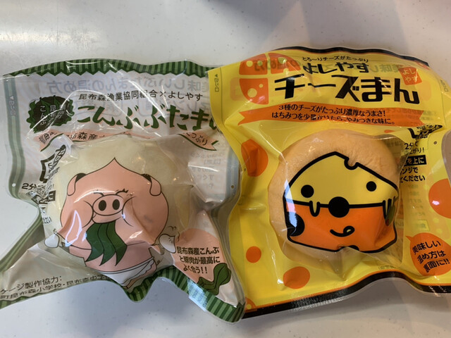 食肉工房よしやす的实拍高清图