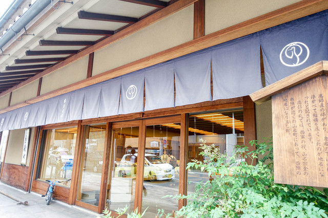 鶴屋吉信的实拍高清图