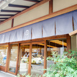 鶴屋吉信的实拍图