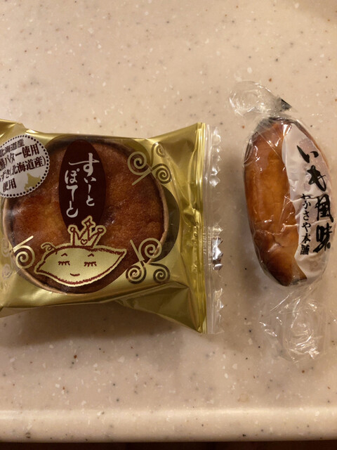 菓匠 翁 工場直売店的实拍高清图