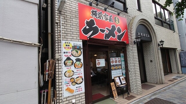 横浜家系ラーメン 星家的實拍高清圖