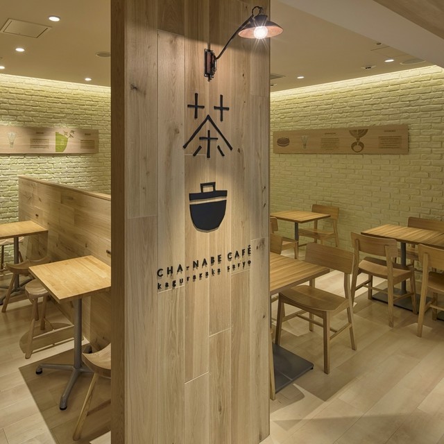 茶鍋cafe saryo サンシャインシティ店的实拍高清图