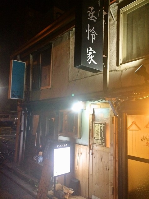 丞怜家的实拍高清图