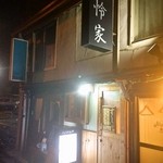 丞怜家的实拍图