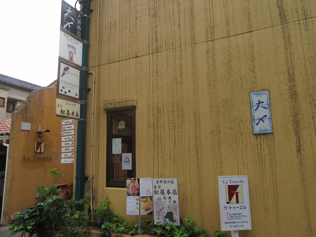 東京 松屋本店的實拍高清圖