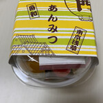 舟和  雷門店的實拍圖