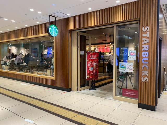 スターバックスコーヒー 東京駅 グランルーフ フロント店的實拍高清圖