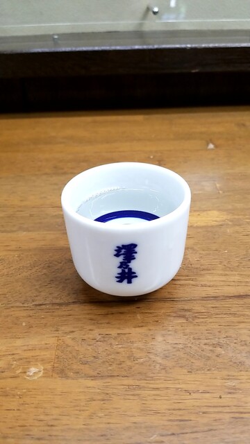 澤乃井 きき酒処的實拍高清圖