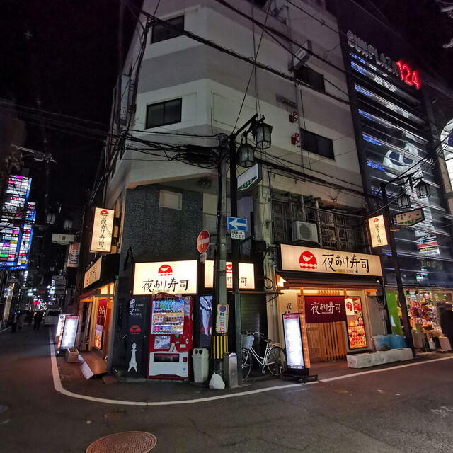 夜あけ寿司的實拍高清圖