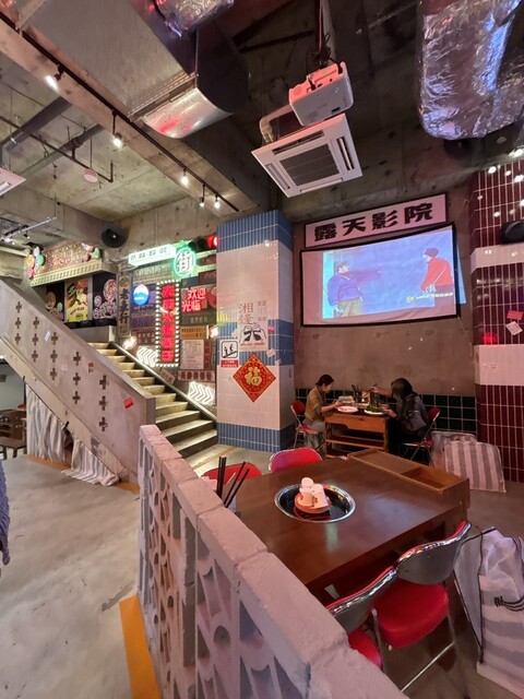 天府火鍋巷子的实拍高清图