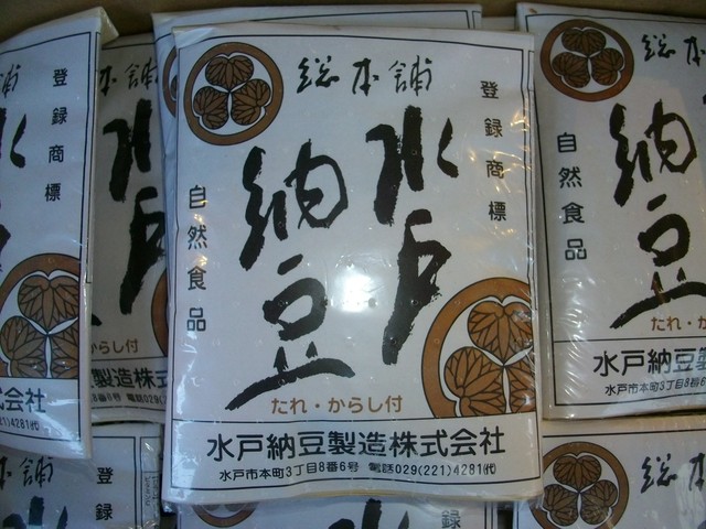 まる一 浜田商店的实拍高清图
