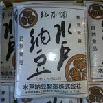 まる一 浜田商店的实拍图