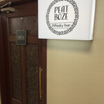 PEAT BOZE的實拍圖