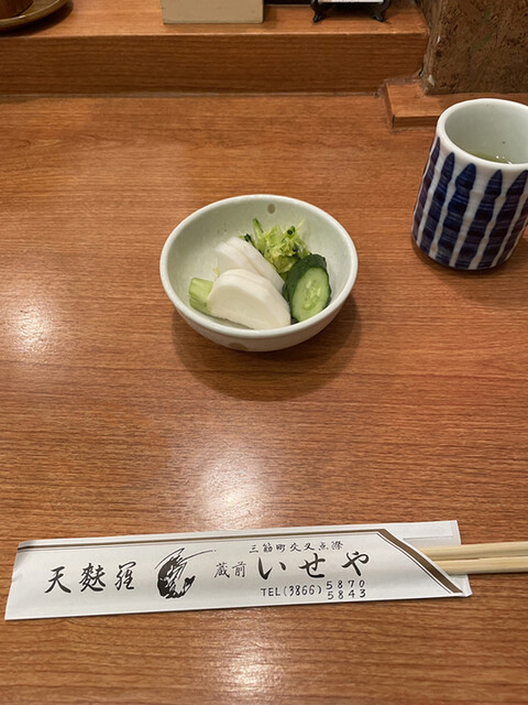 蔵前いせや的實拍高清圖