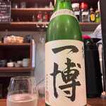 酒処 手琉茶庵的實拍圖