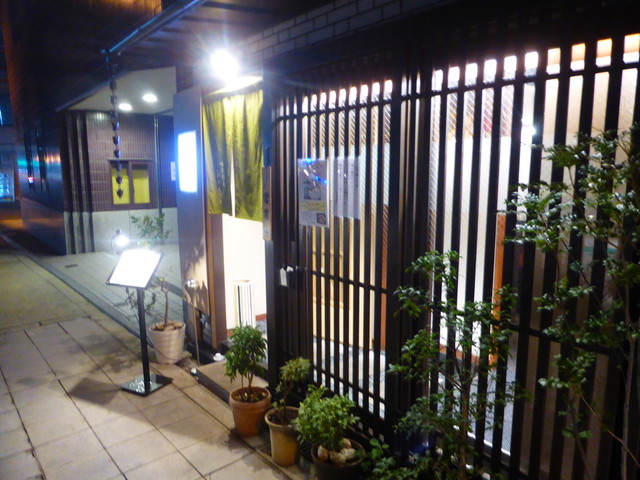味楽創菜 おかもと的實拍高清圖