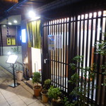 味楽創菜 おかもと的實拍圖