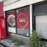 recommendations for Hamburg diner maru