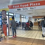 ファストフードプラザ的實拍圖