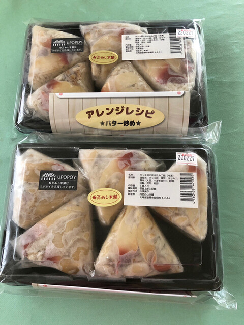 母恋めし本舗 本店的實拍高清圖