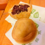 阿闍梨餅本舗 満月 京のみやげ店的實拍圖