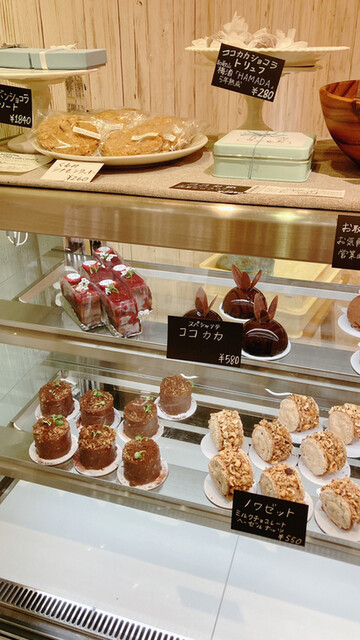 recommendations image for ココロトカカオ