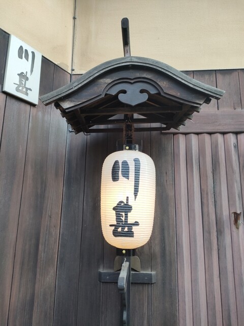 川甚 本店的實拍高清圖